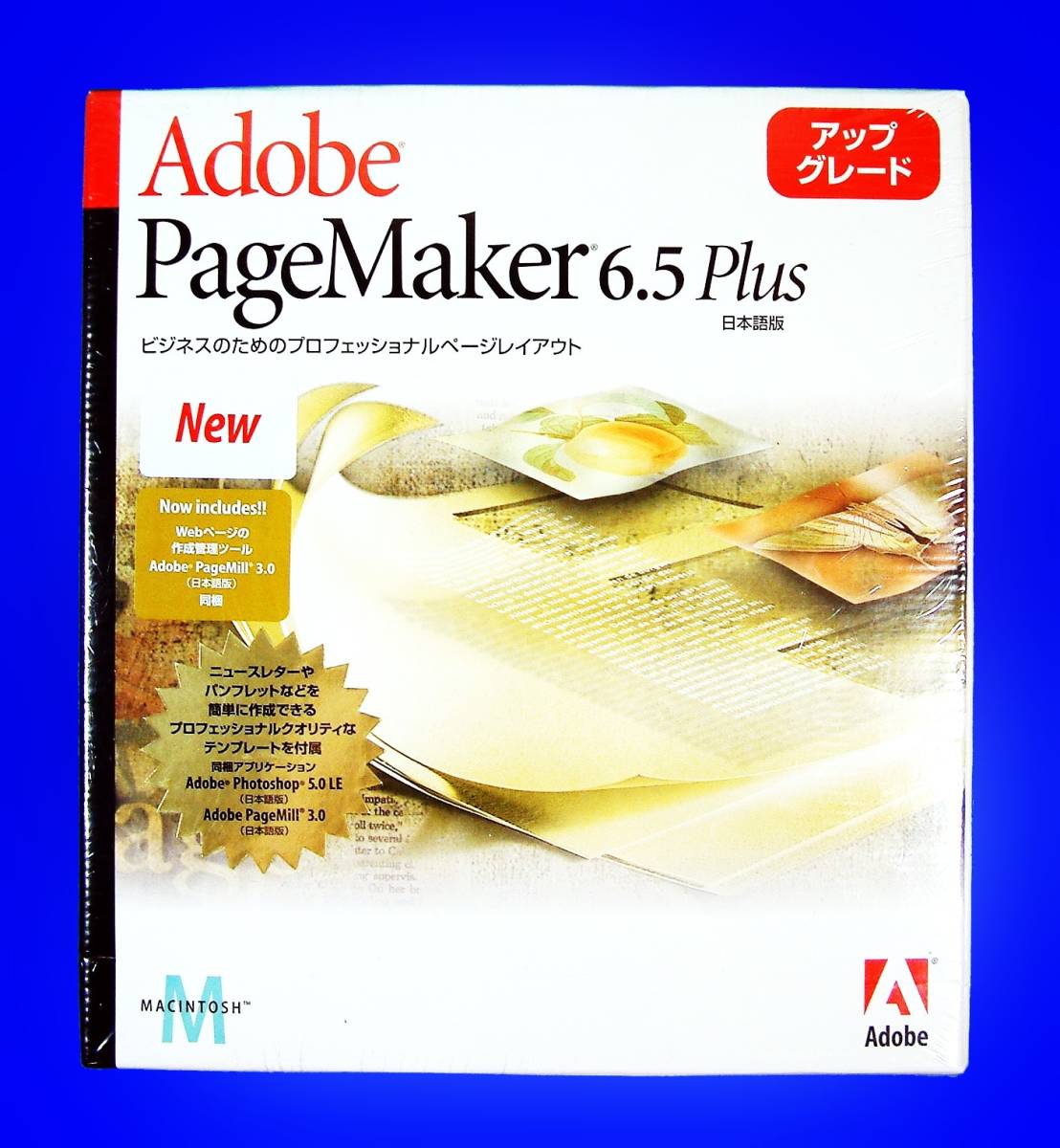 2026年最新】Yahoo!オークション -adobe pagemakerの中古品・新品・未