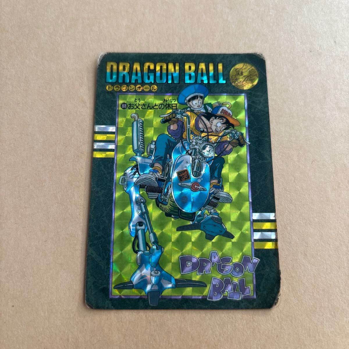 即決 BANDAI バンダイ 1991 カードダス ドラゴンボール スーパーバトル