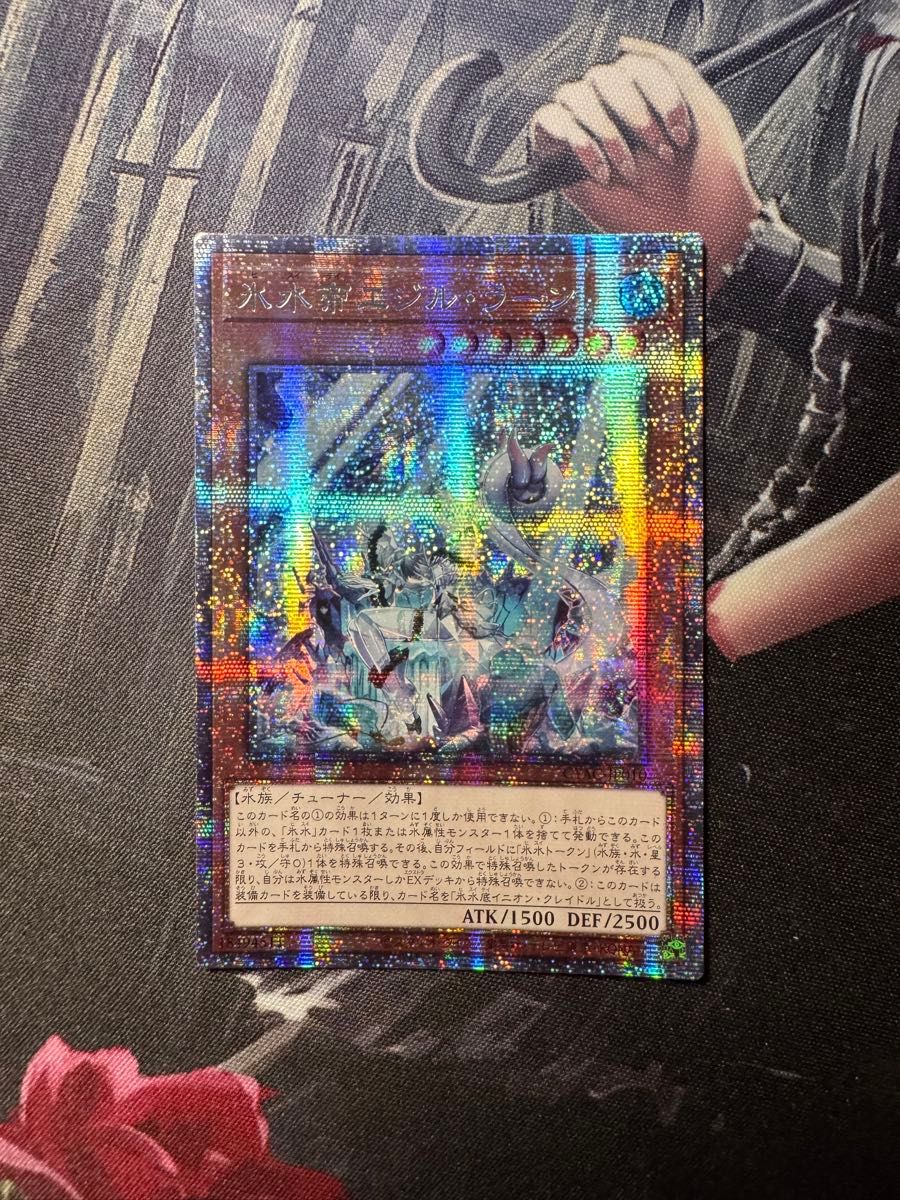 遊戯王 神の警告 亜シク シークレット アジア 3枚セット テキスト貫通