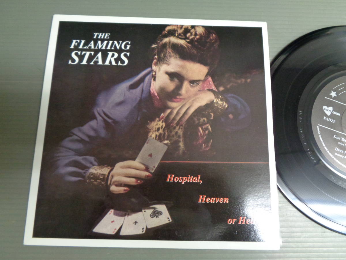 2026年最新】Yahoo!オークション -flaming stars(音楽)の中古品・新品