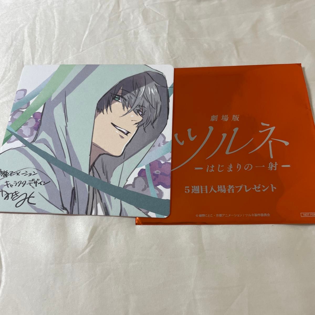 ツルネ はじまりの一射 特典 二階堂永助 コースター｜Yahoo!フリマ（旧