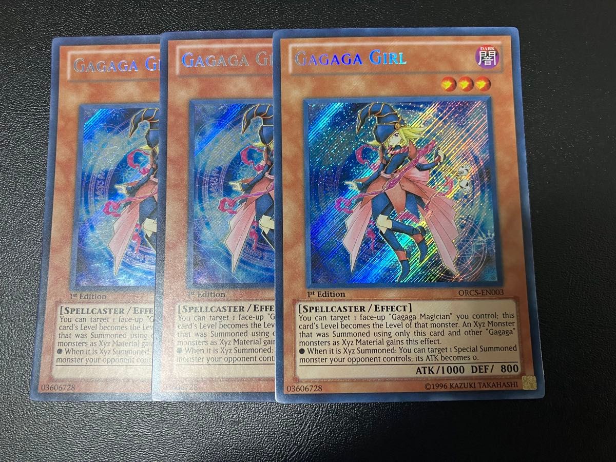 遊戯王 英語版 1st MVP-ENS56 ブラック・マジシャン・ガール