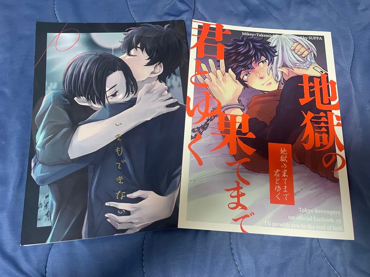 東京リベンジャーズ 東リべ 等身大パネル 非売品 パチンコ パチスロ