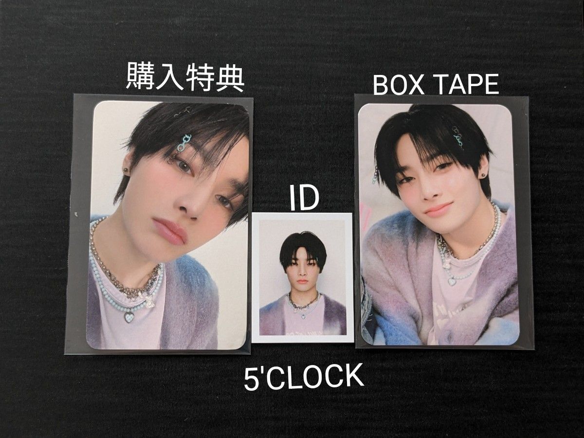 Stray Kids アイエン トレカセット ペンミ パイロット｜Yahoo!フリマ