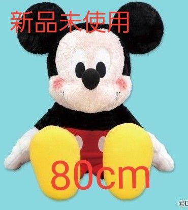 ミッキーマウス 【MD】100th超超BIG DXぬいぐるみ｜Yahoo!フリマ（旧