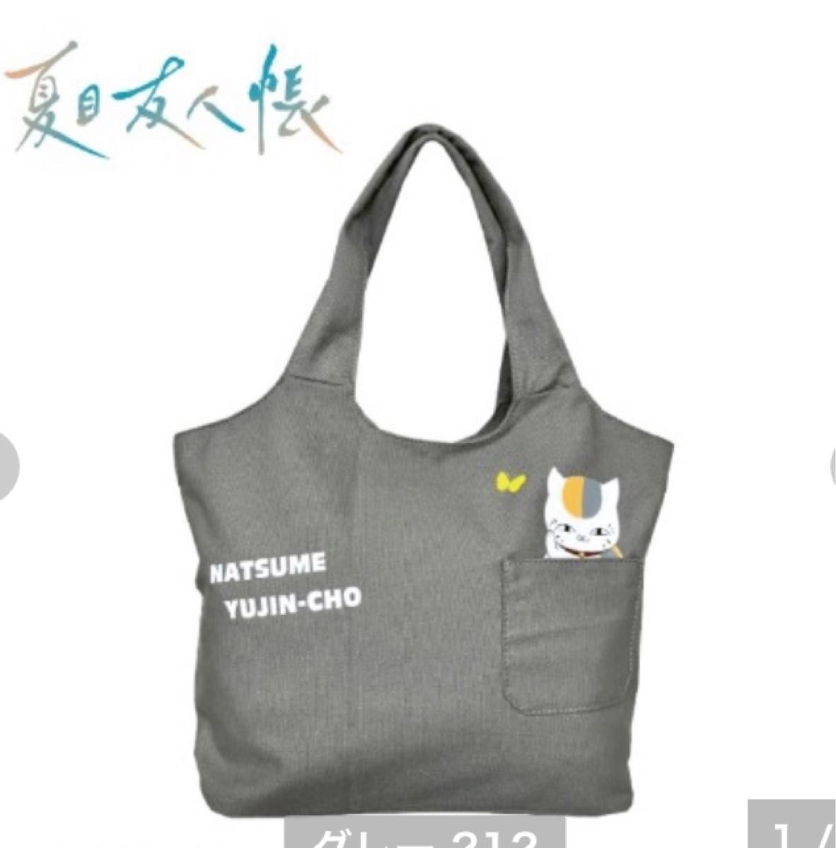 lady gaga トートバッグ グレー｜Yahoo!フリマ（旧PayPayフリマ）