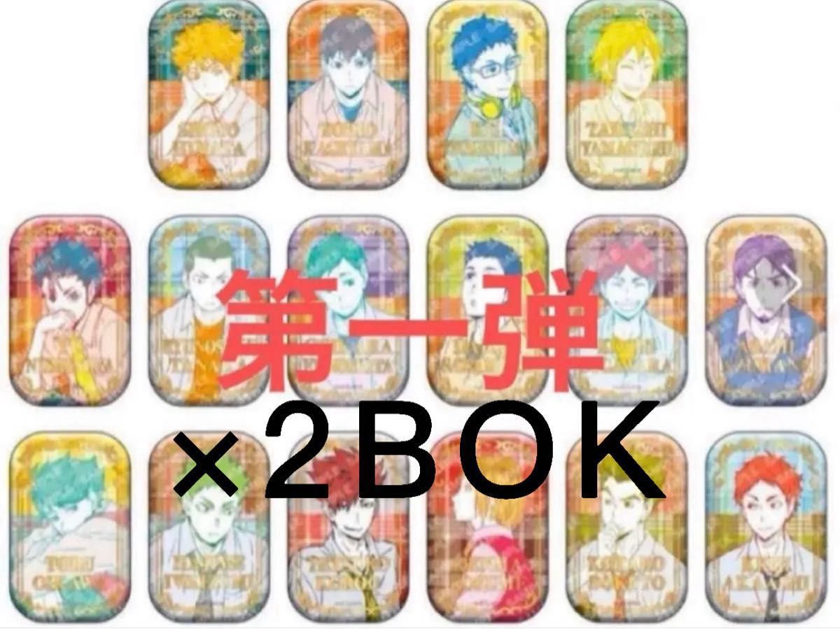 ハイキュー スクエア缶バッジ【BOX】（横断幕第二弾）＜セブンネット