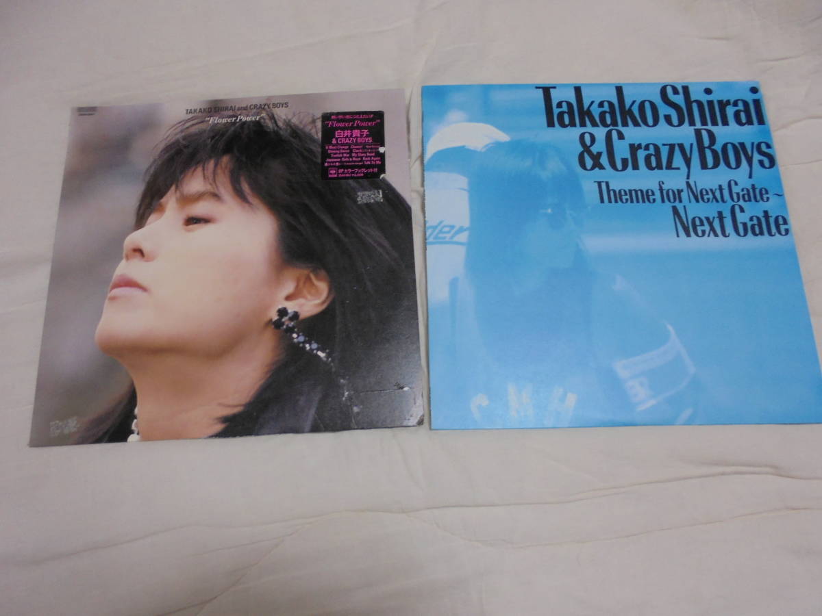 2026年最新】Yahoo!オークション -白井貴子 next gate(音楽)の中古品