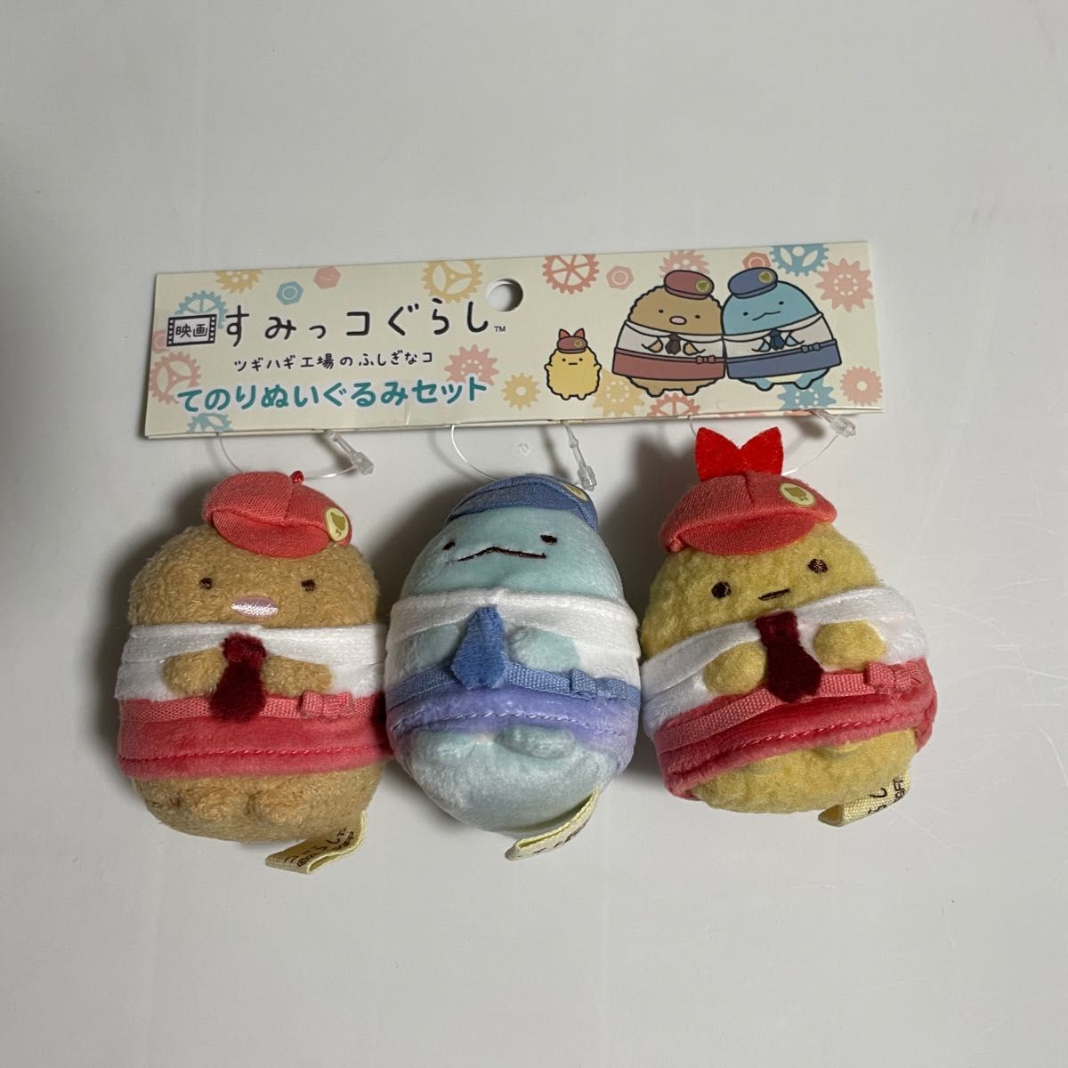 すみっコぐらし すみっコベビー 泣いちゃうてのりぬいぐるみ ガラガラ