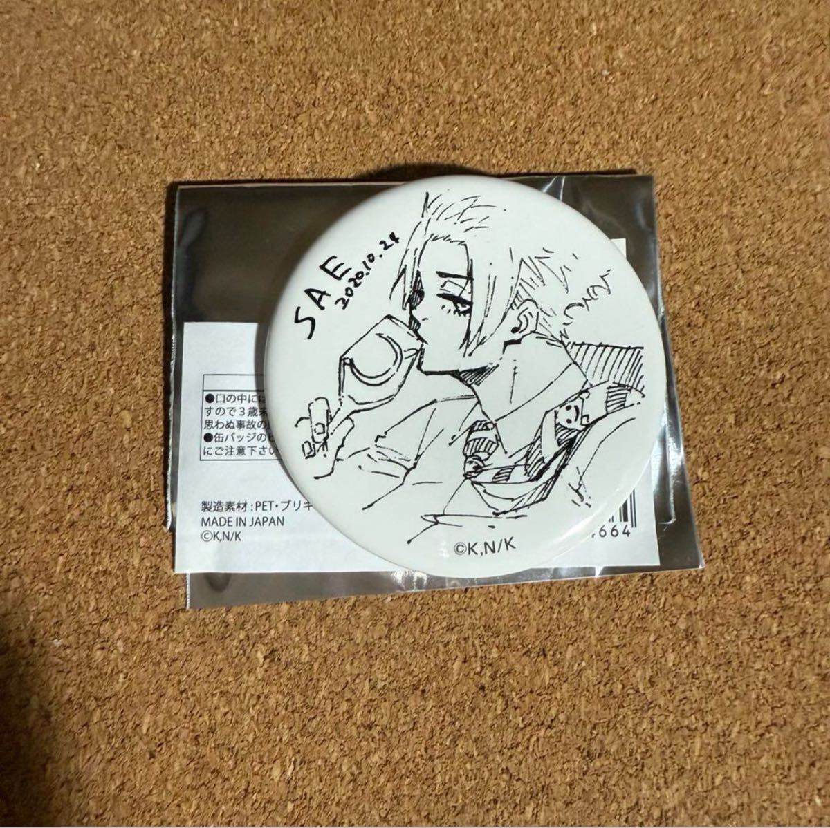 糸師冴 ブルーロックカフェ パスポート 缶バッジ｜Yahoo!フリマ（旧