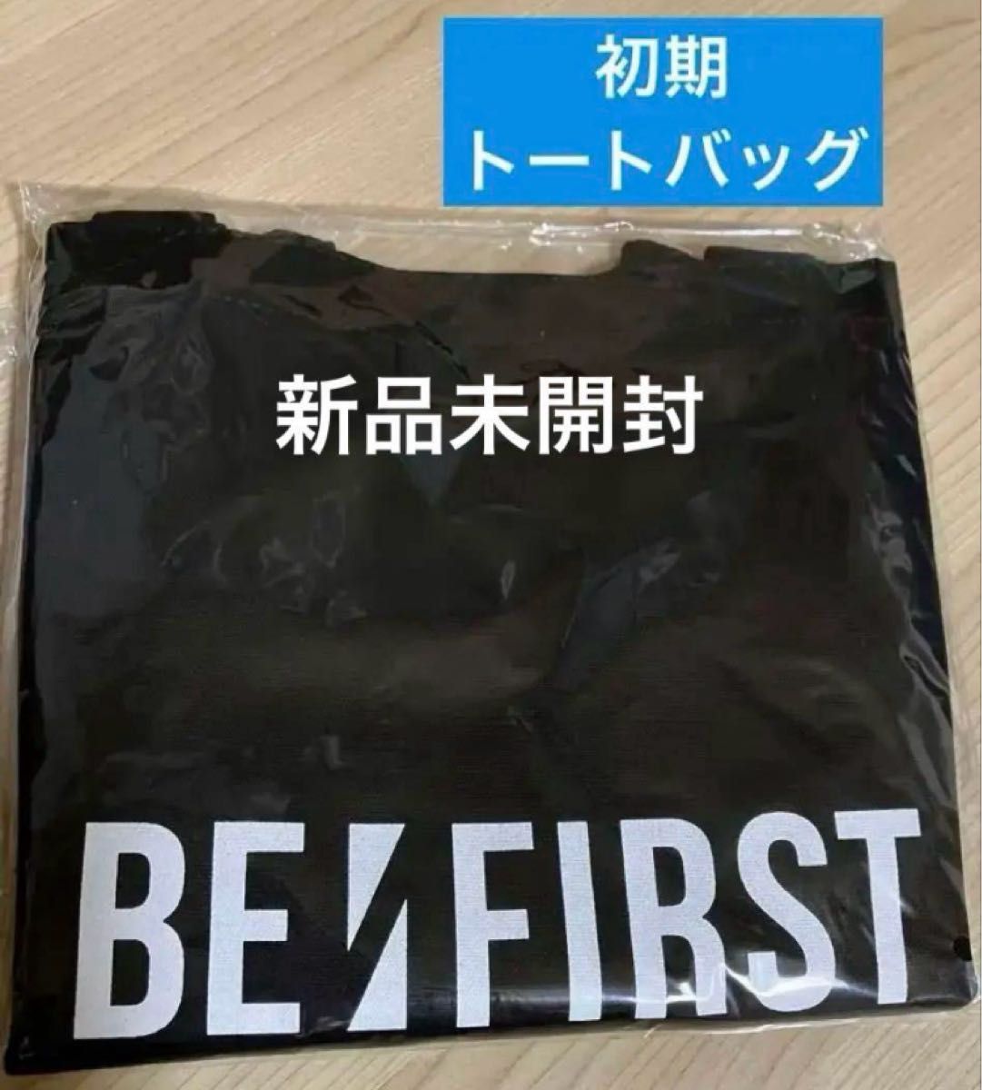 BE FIRST ロゴフェイスタオル 初期 新品未開封｜Yahoo!フリマ（旧