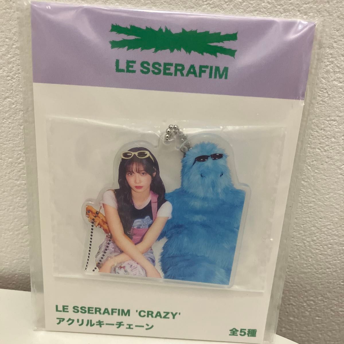 LE SSERAFIM CRAZY SEGA プライズ品 アクリルキーチェーン サクラ