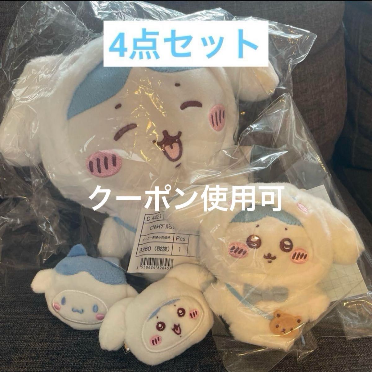 サンリオ ちいかわ コラボ シナモン ハチワレ シナモロール マスコット