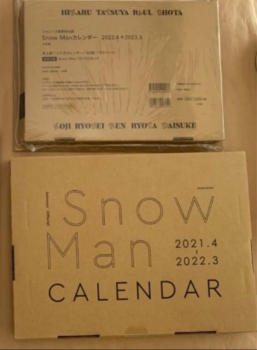 スノーマン カレンダー 2021 4 - 2022 3｜Yahoo!フリマ（旧PayPayフリマ）