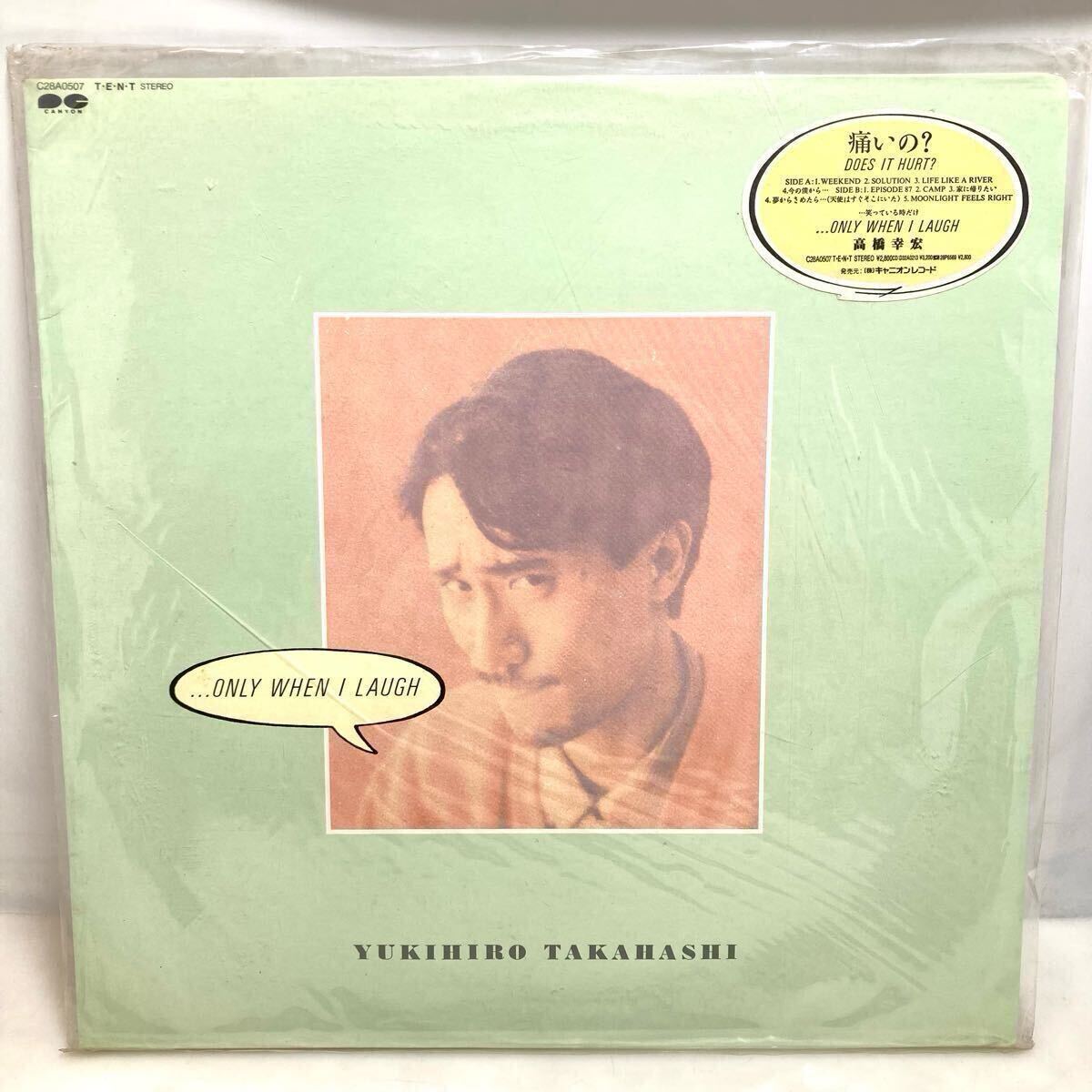 2026年最新】Yahoo!オークション -only when i laughの中古品・新品