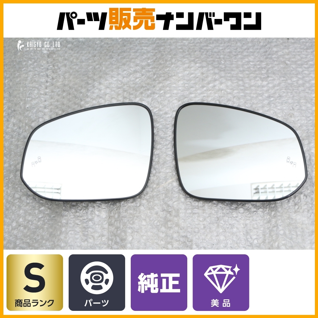 2026年最新】Yahoo!オークション -bsm アルファードの中古品・新品・未