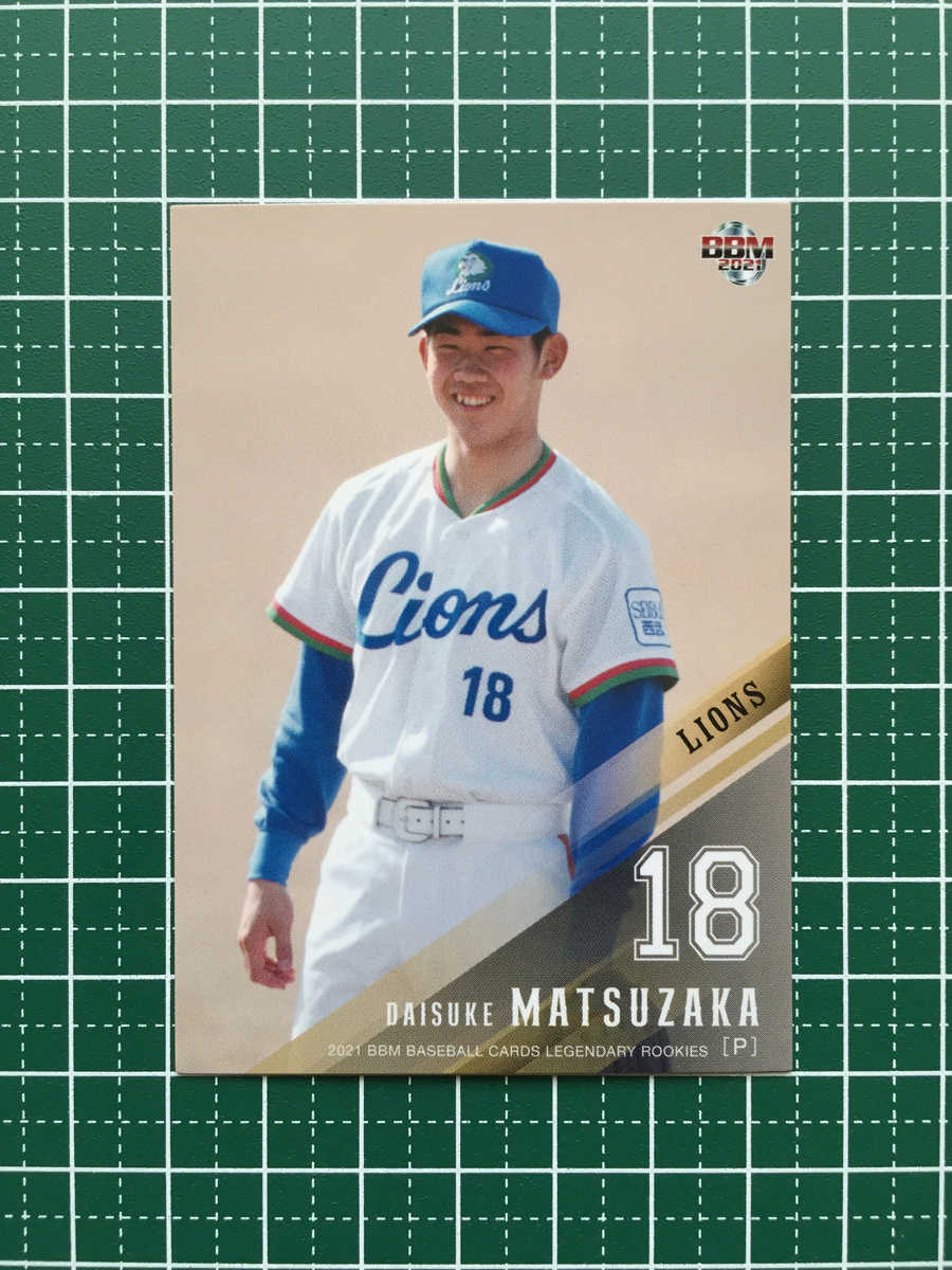 2026年最新】Yahoo!オークション -松坂大輔ルーキーカードの中古品