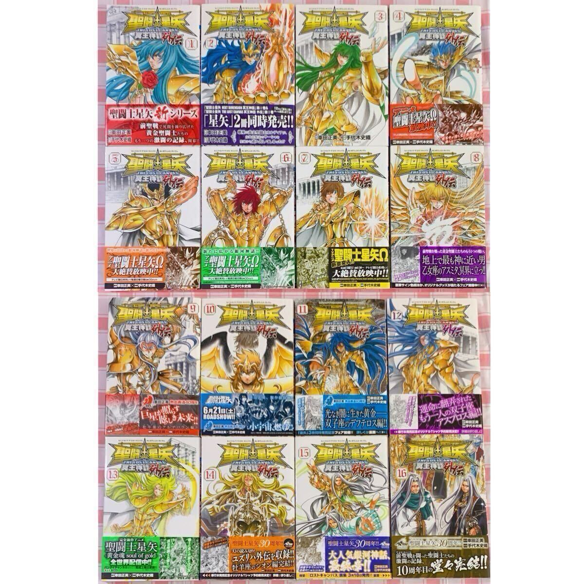 聖闘士星矢 冥王神話外伝 ゲーマーズ特典 ブロマイド 手代木史織