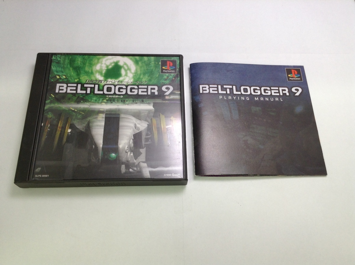 元気 ベルトロガー9 オークション比較 - 価格.com