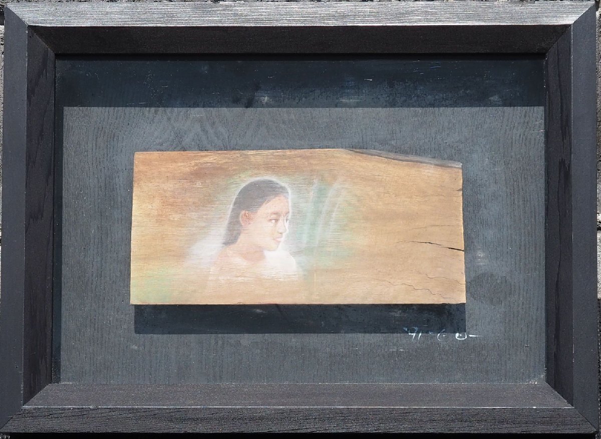 2026年最新】Yahoo!オークション -安井賞(ホビー、カルチャー)の中古品