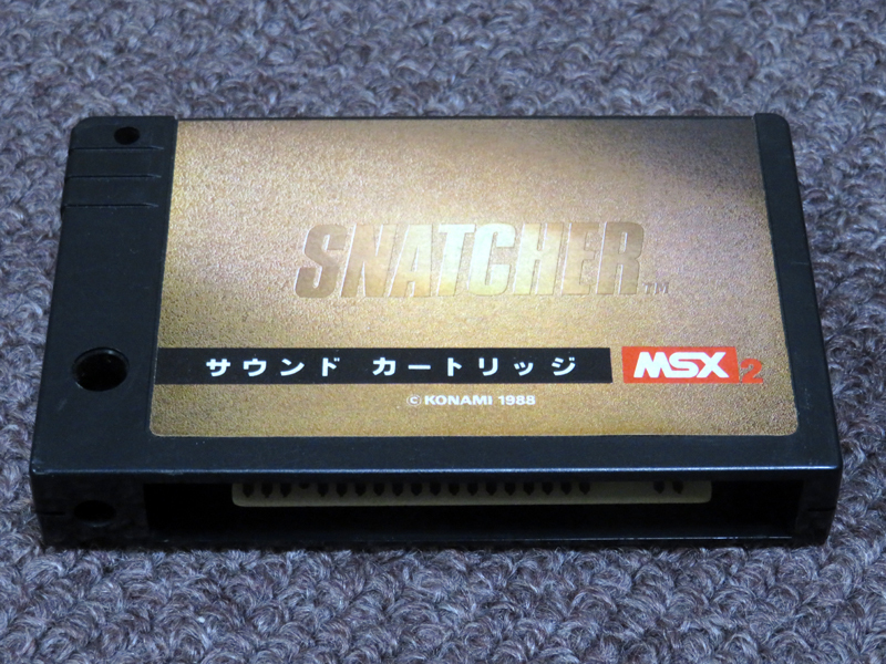 Yahoo!オークション -「msx スナッチャー」の落札相場・落札価格