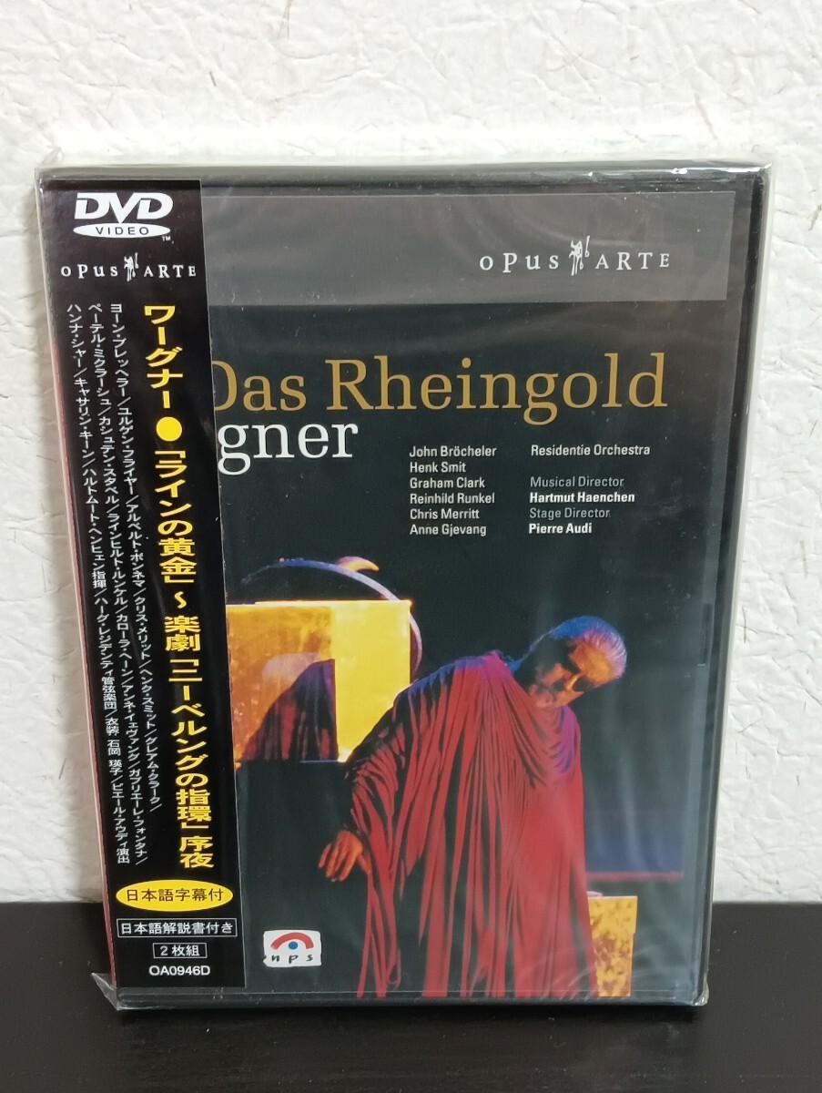 2026年最新】Yahoo!オークション -ニーベルングの指環 dvd(クラシック