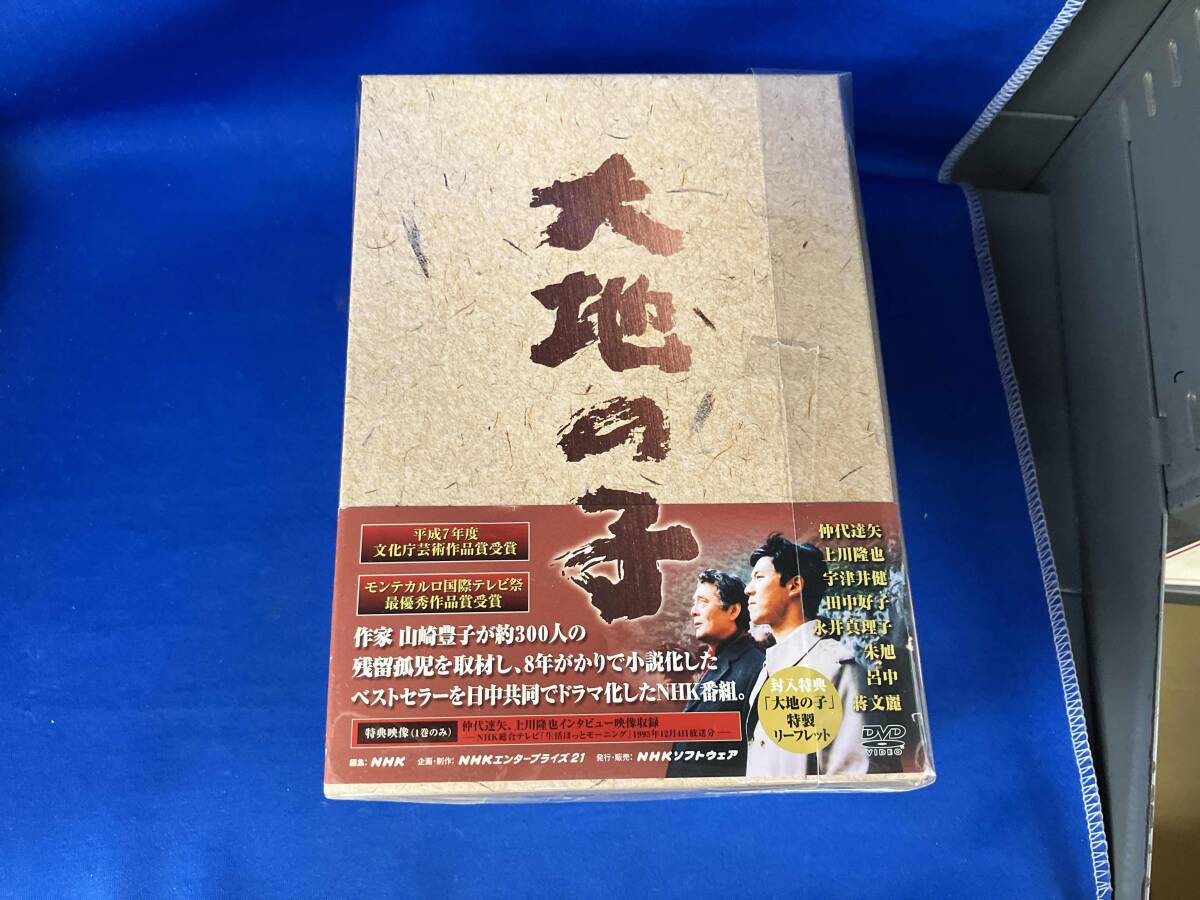 Yahoo!オークション -「大地の子 dvd」(DVD) の落札相場・落札価格