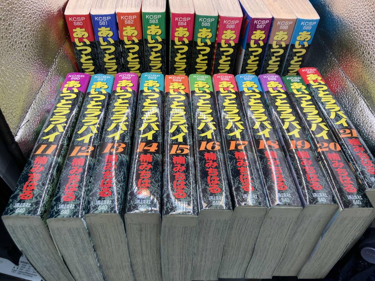 Yahoo!オークション -「あいつとララバイワイド版」の落札相場・落札価格