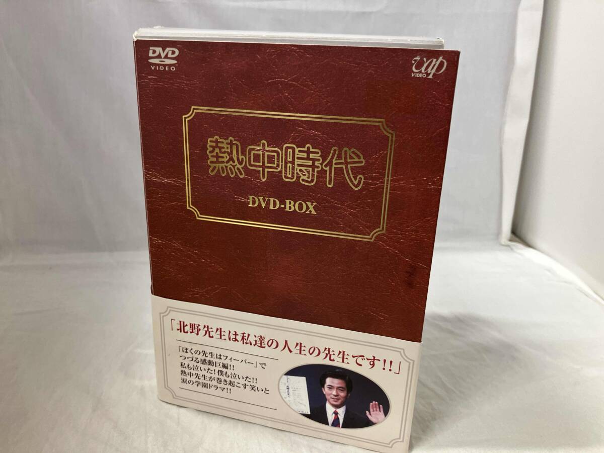 2026年最新】Yahoo!オークション -熱中時代 dvdの中古品・新品・未使用