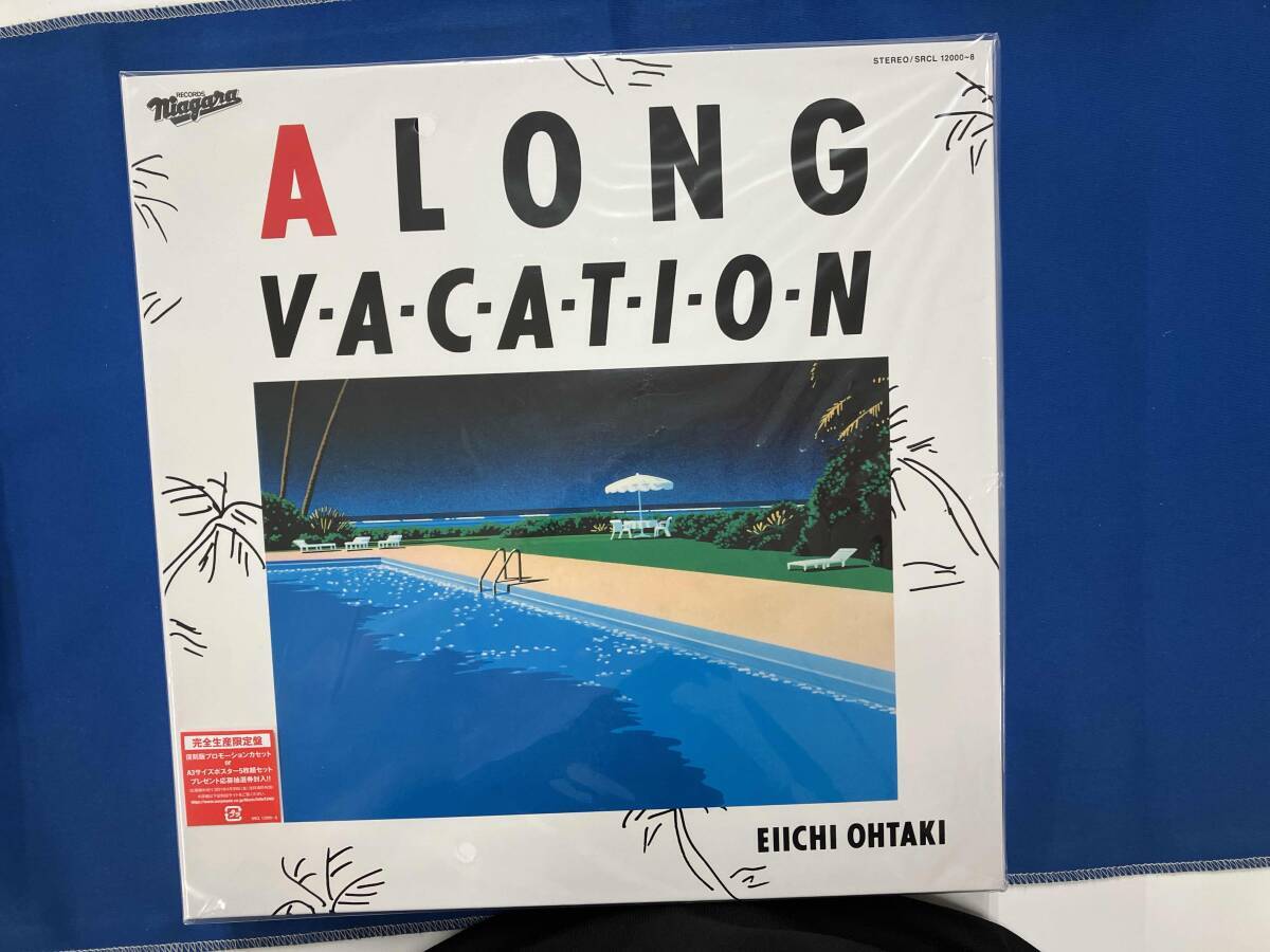 Yahoo!オークション -「大滝詠一 a long vacation vox」の落札相場