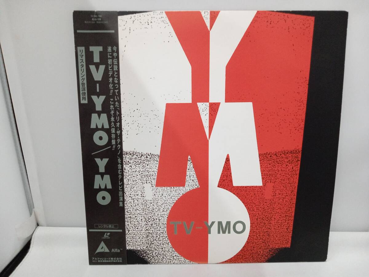 Yahoo!オークション -「ymo」(レーザーディスク) の落札相場・落札価格
