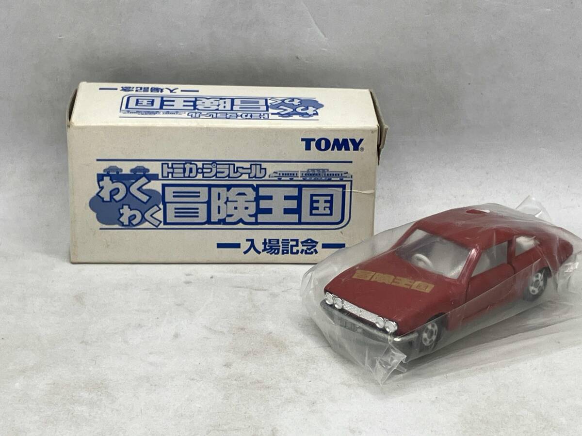 2026年最新】Yahoo!オークション -トミカ 冒険王国の中古品・新品・未