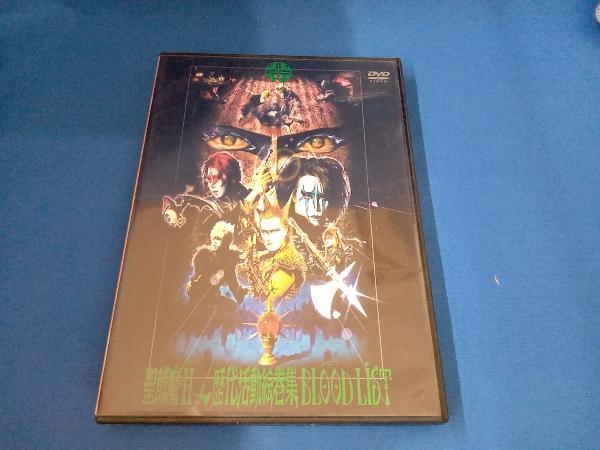 2026年最新】Yahoo!オークション -聖飢魔ii(DVD)の中古品・新品・未