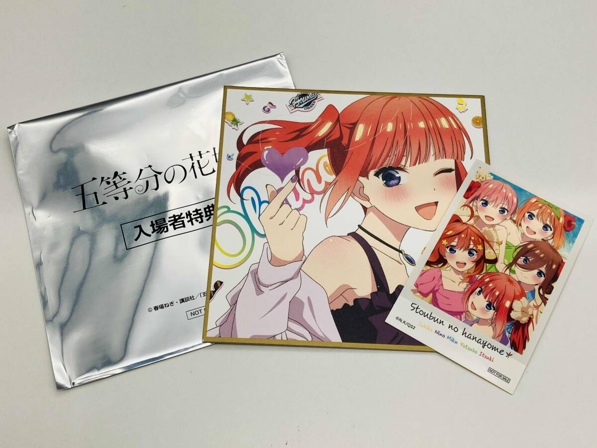 2026年最新】五等分の花嫁 色紙の商品一覧 - Yahoo!オークション