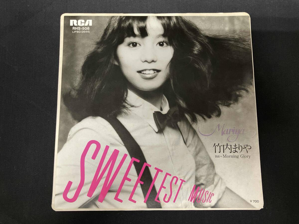Yahoo!オークション -「sweetest music 竹内まりや」(レコード) の落札