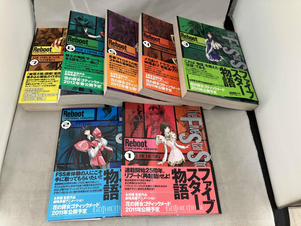 Yahoo!オークション -「ファイブスター物語 全巻」(全巻セット) (漫画