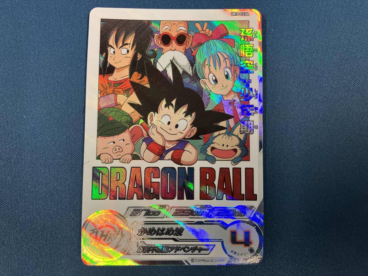 Yahoo!オークション -「ドラゴンボール ヒーローズ ur