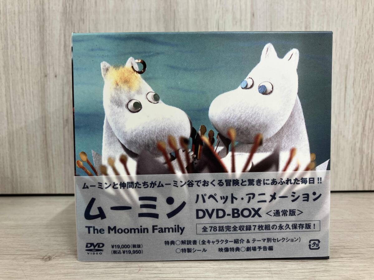 Yahoo!オークション -「ムーミン dvd box」の落札相場・落札価格