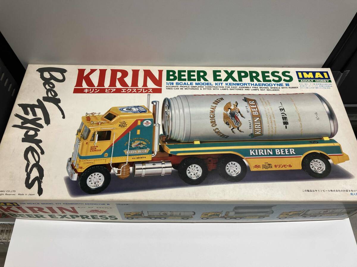 Yahoo!オークション -「イマイ プラモデル」(トラック、トレーラー
