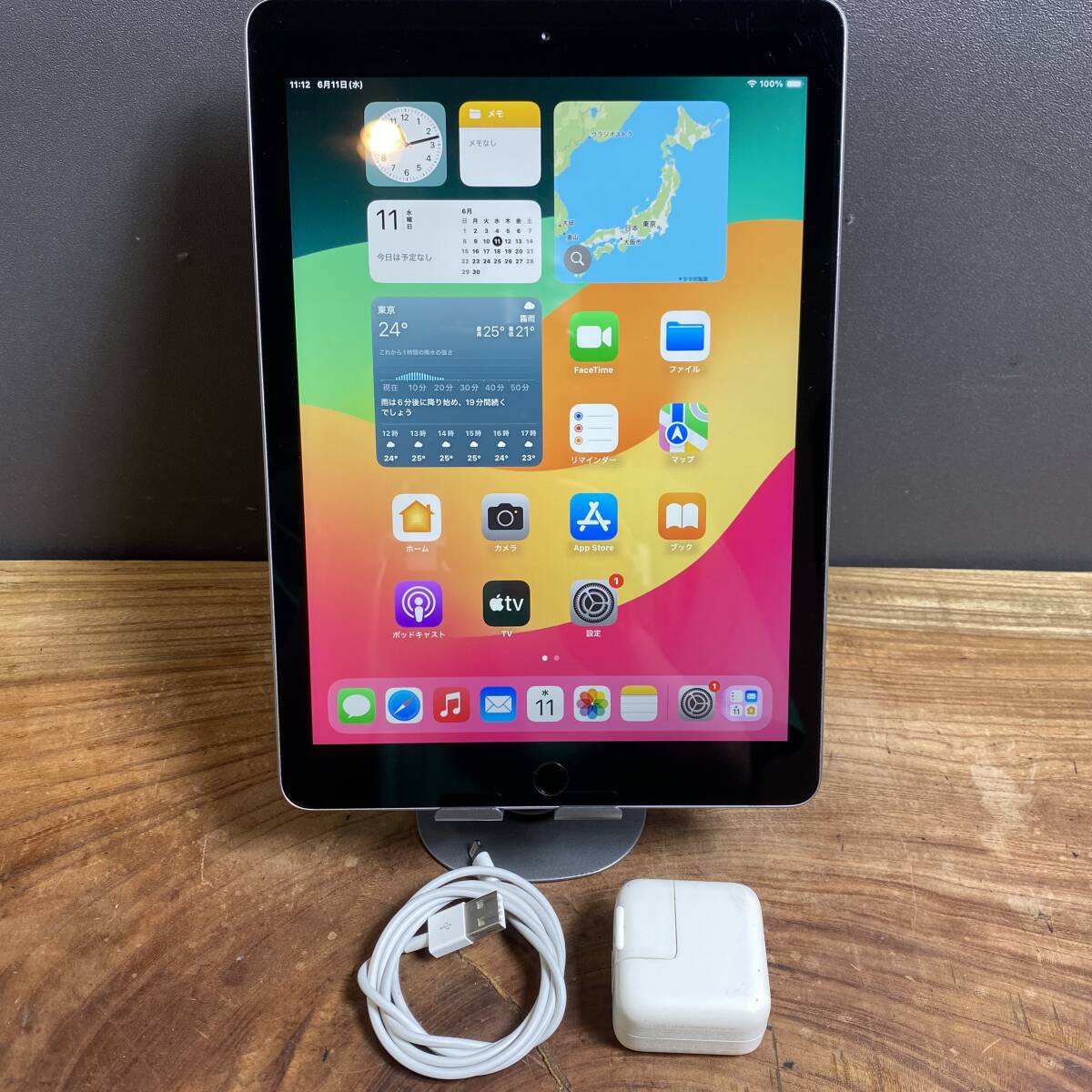 iPad mini 第7世代（A17Pro） Wi-Fiモデル 128GB スペースグレイ