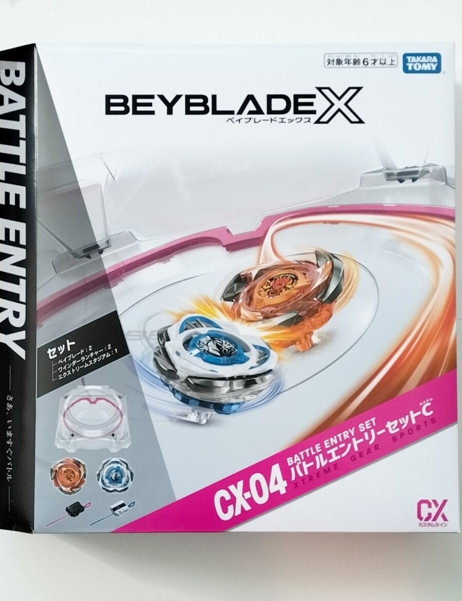 2026年最新】Yahoo!オークション -ベイブレードセットの中古品・新品