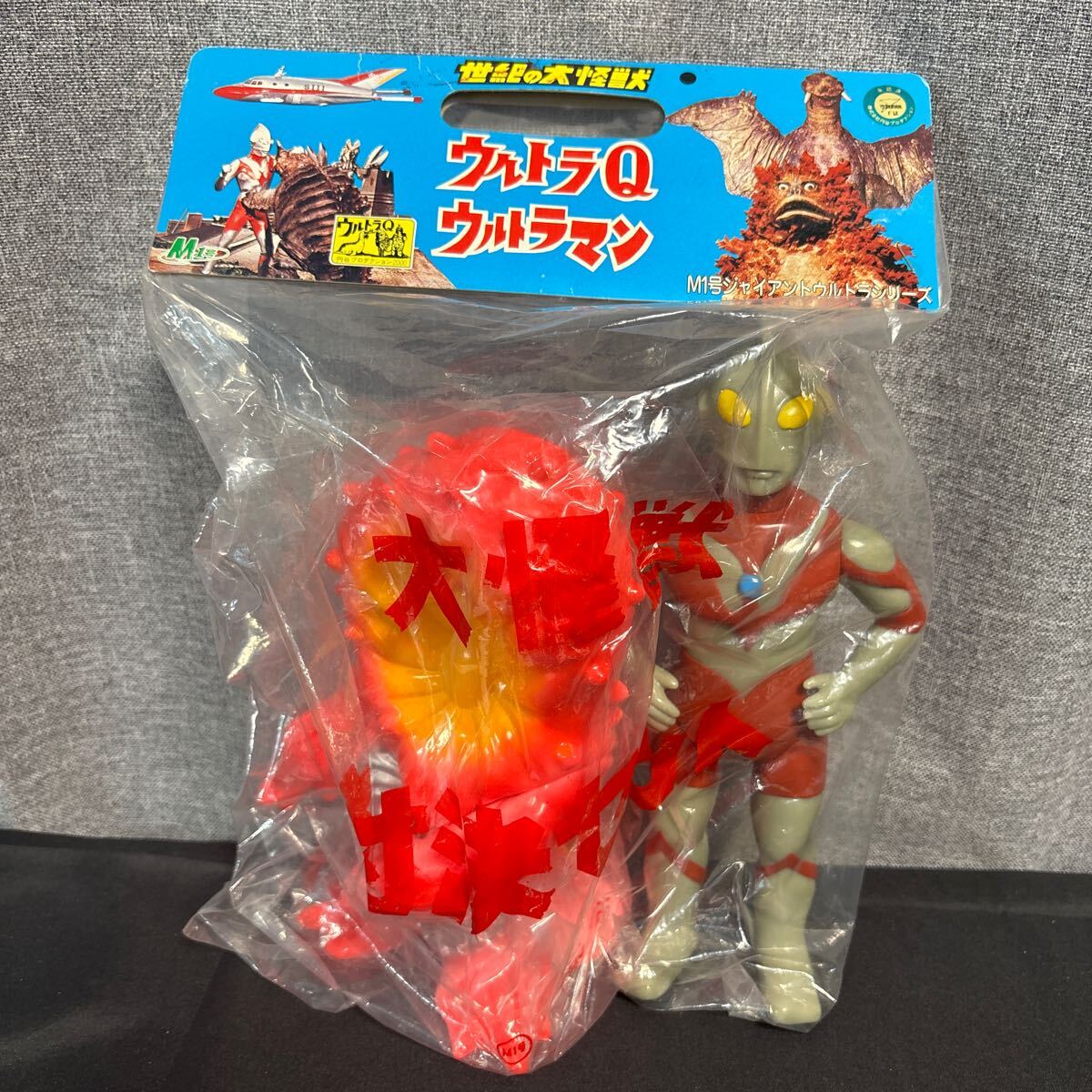 Yahoo!オークション -「m1号 ウルトラマン ソフビ」の落札相場・落札価格