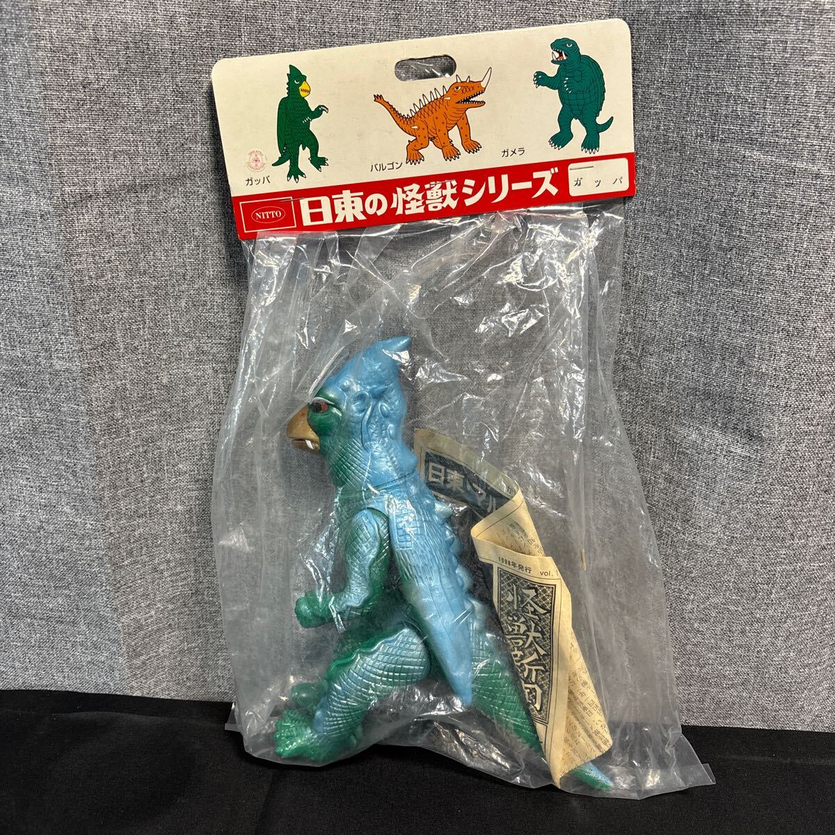 Yahoo!オークション -「ガメラ ソフビ 日東」の落札相場・落札価格