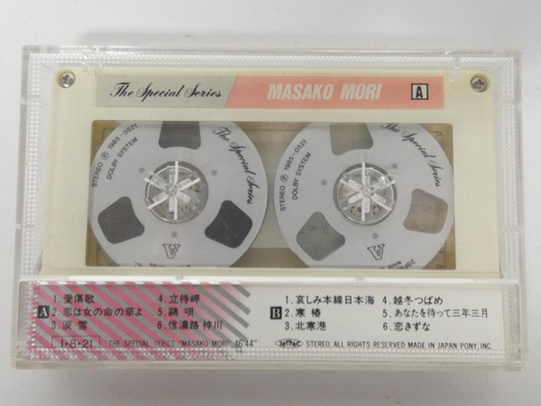 2026年最新】Yahoo!オークション -オープンリールテープ(音楽)の中古品