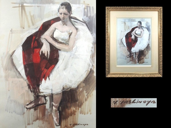 Yahoo!オークション -「小磯良平 バレリーナ」の落札相場・落札価格