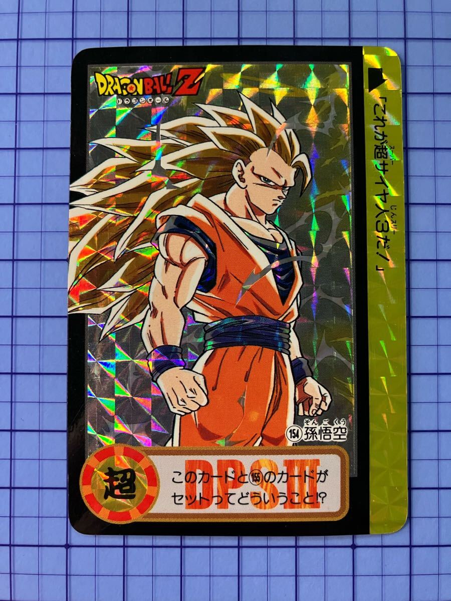 No.155 裏面未はがし カードダス ドラゴンボールZ 両面プリズム 鳥山