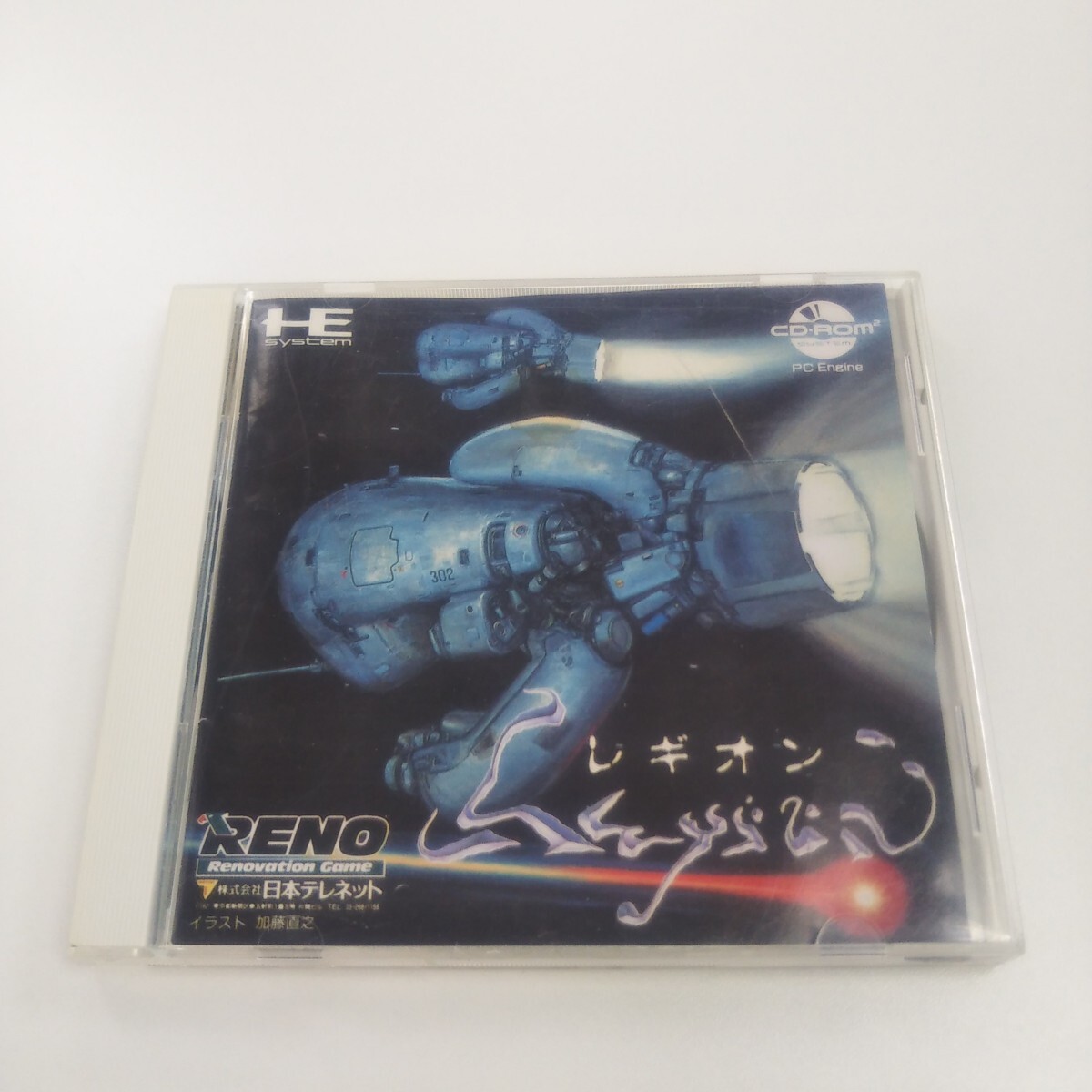 Yahoo!オークション -「レギオン」(PCエンジン) (NEC)の落札相場・落札価格