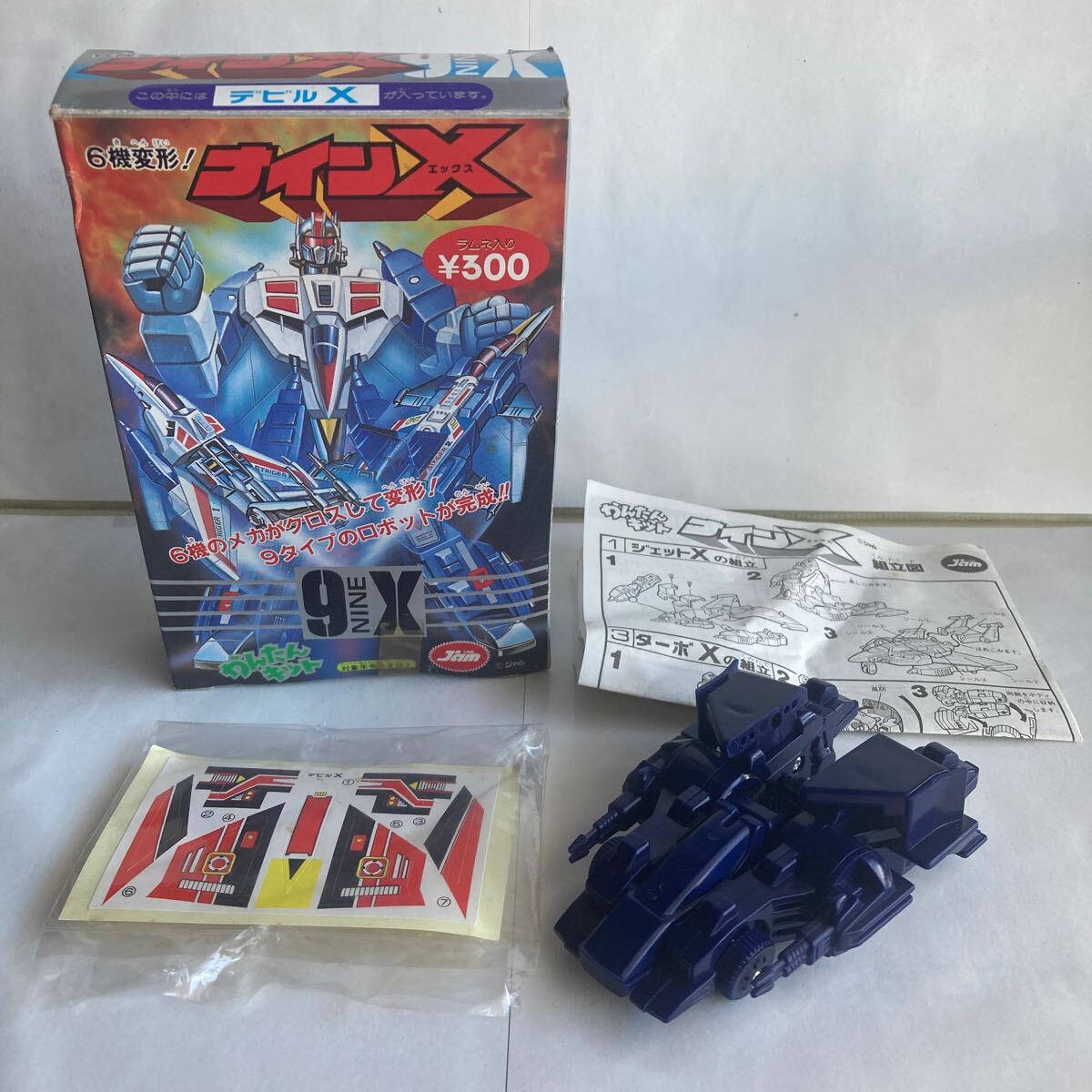 Yahoo!オークション -「変形ロボット おもちゃ」(その他) (ビンテージ