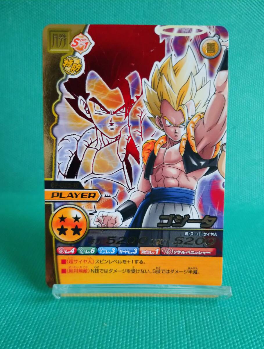 2026年最新】Yahoo!オークション -ドラゴンボールデータカードダス