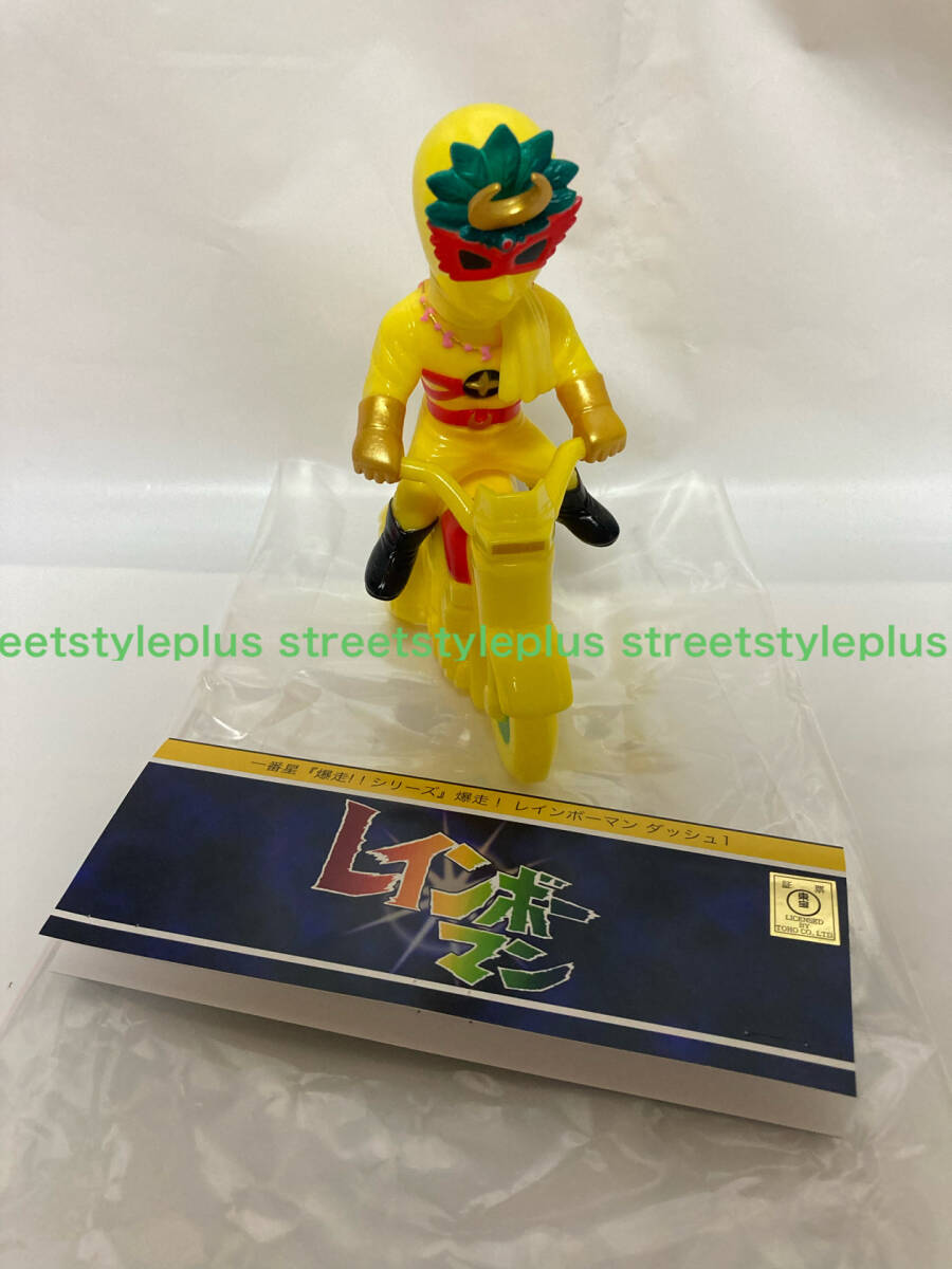 Yahoo!オークション -「爆走一番星」(一般) (創作、オリジナル)の落札